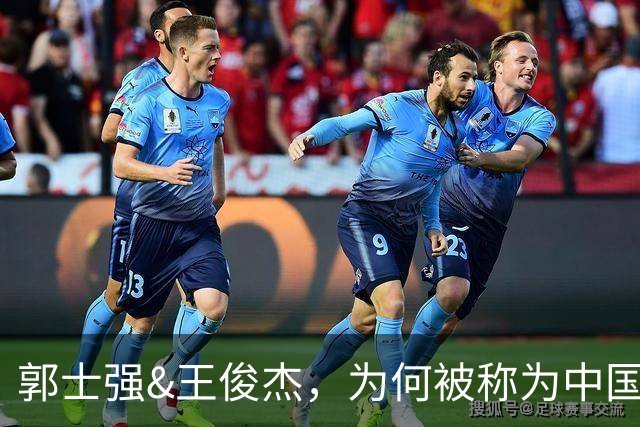 郭士强&王俊杰，为何被称为中国男篮将帅典范？因为他俩都长嘴了